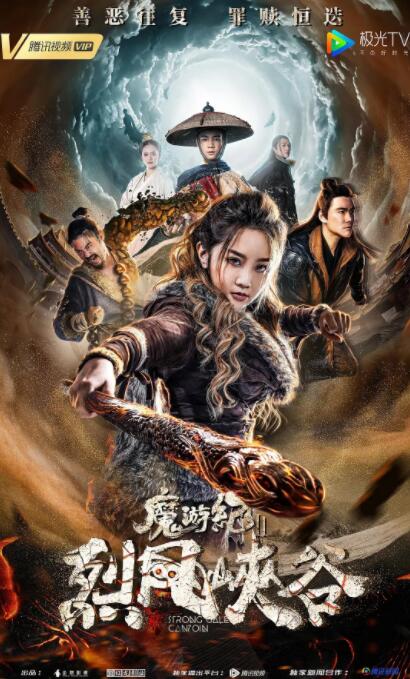 《黑手电影》海报
